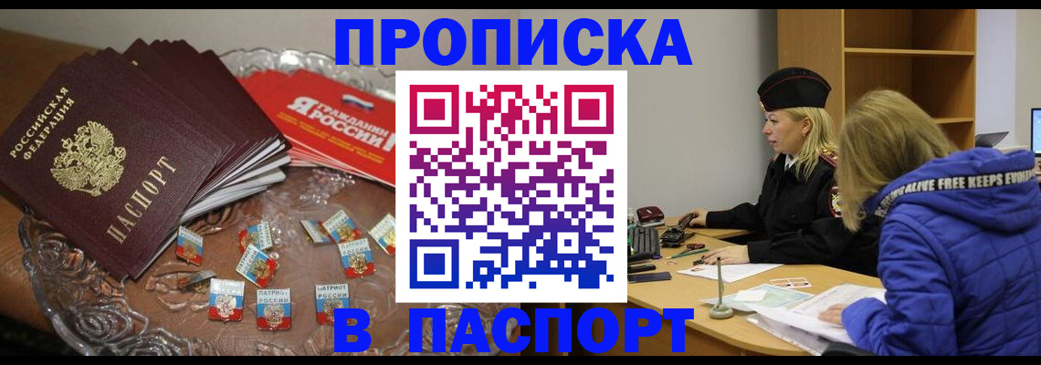 регистрация для дет. сада в Видном